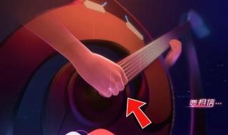 小乔周瑜520新皮肤 小乔周瑜520新皮肤